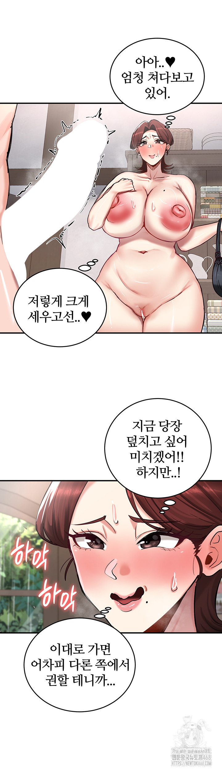 Regressed Warrior’s Female Dominance Raw - Chapter 57 [photo 39] - MangaPorn