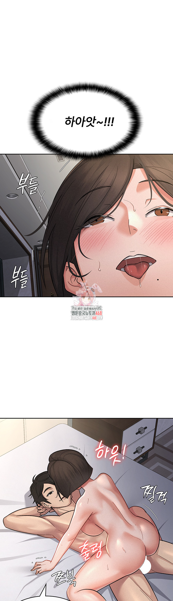 Tax Girlfriend Raw - Chapter 26 [photo 1] - MangaPorn