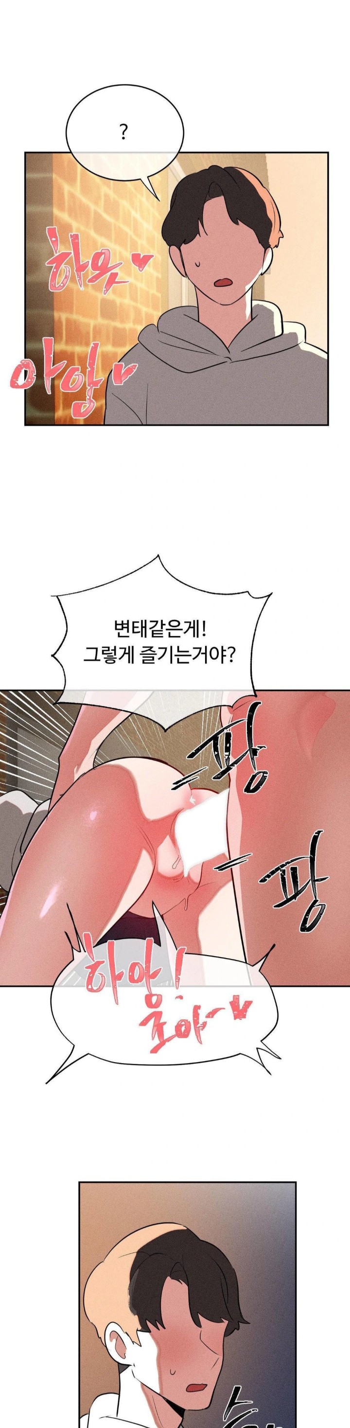 Magical Girl Service Raw - Chapter 23 [photo 1] - MangaPorn