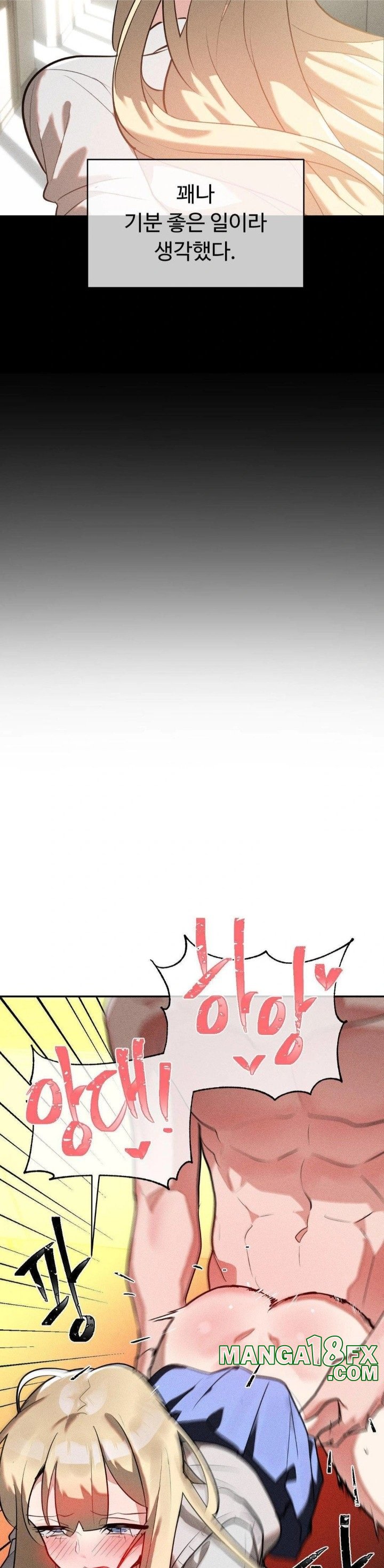 Magical Girl Service Raw - Chapter 23 [photo 10] - MangaPorn