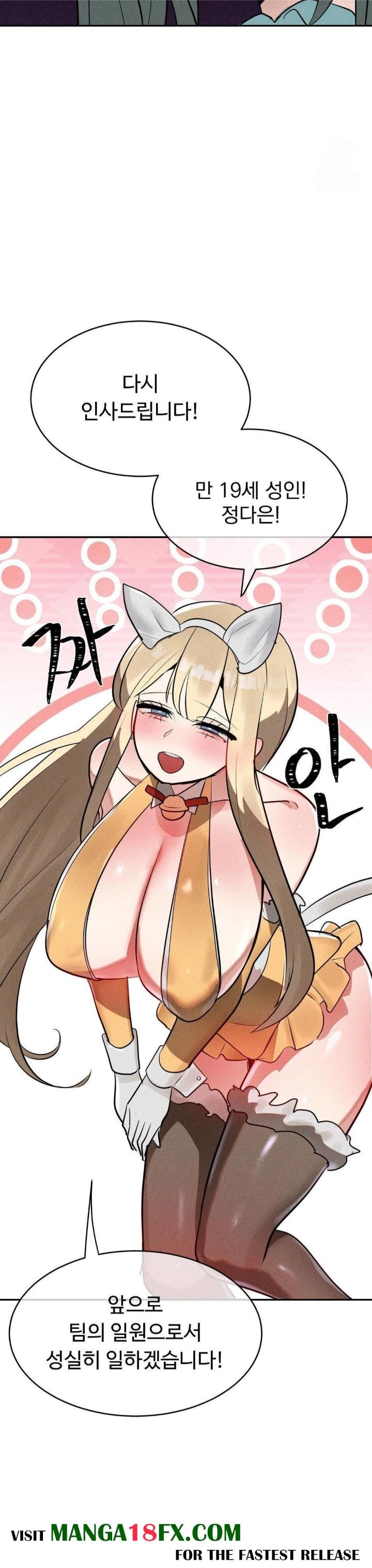 Magical Girl Service Raw - Chapter 23 [photo 19] - MangaPorn