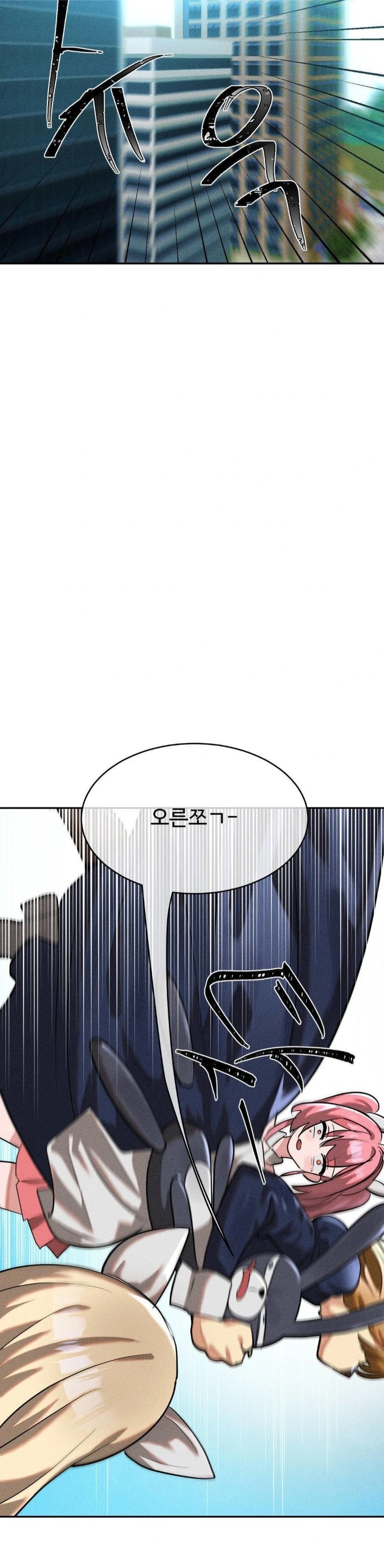 Magical Girl Service Raw - Chapter 23 [photo 24] - MangaPorn