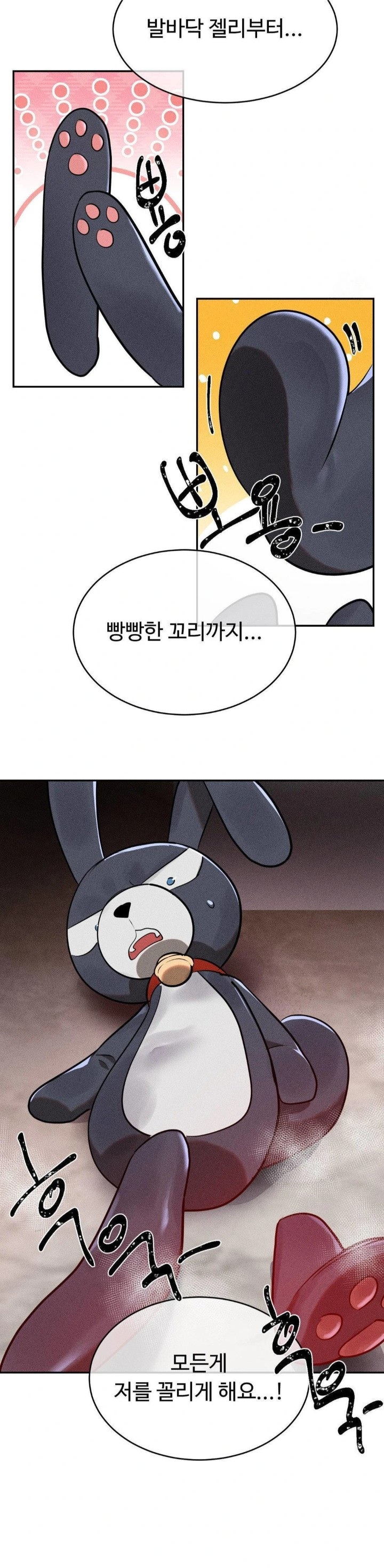 Magical Girl Service Raw - Chapter 23 [photo 27] - MangaPorn