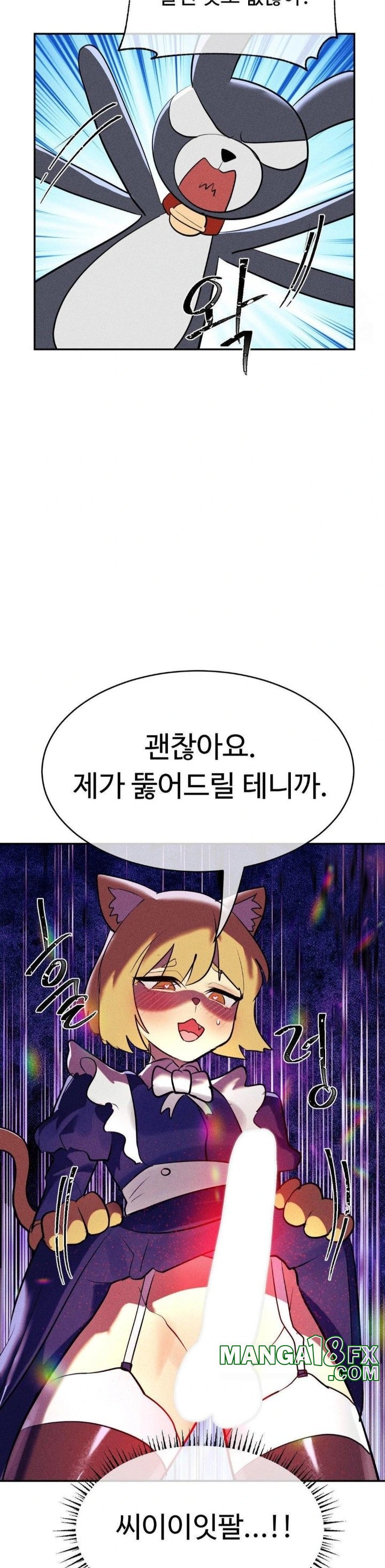 Magical Girl Service Raw - Chapter 23 [photo 29] - MangaPorn