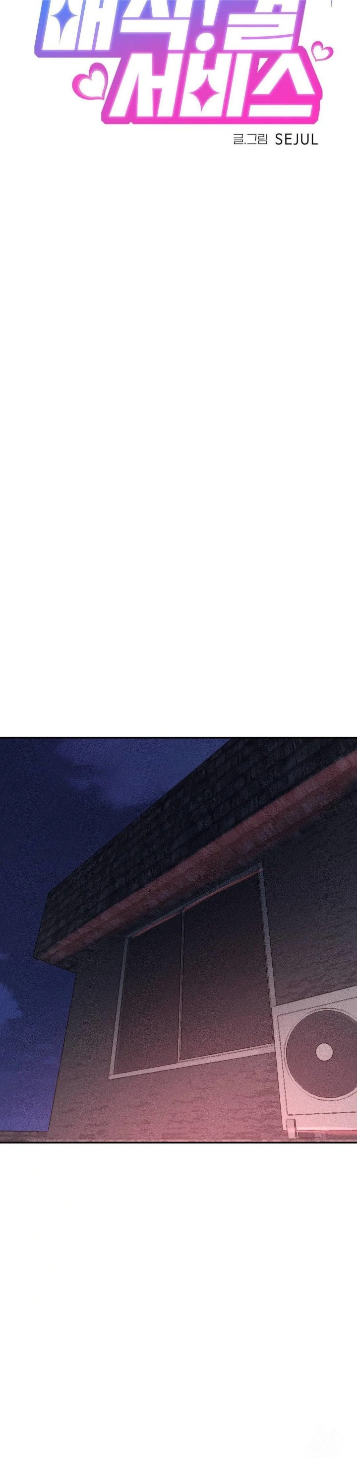 Magical Girl Service Raw - Chapter 23 [photo 4] - MangaPorn