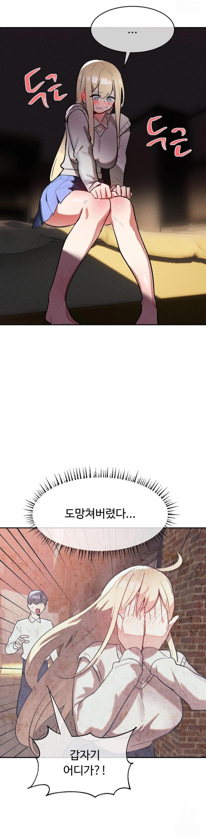 Magical Girl Service Raw - Chapter 23 [photo 5] - MangaPorn