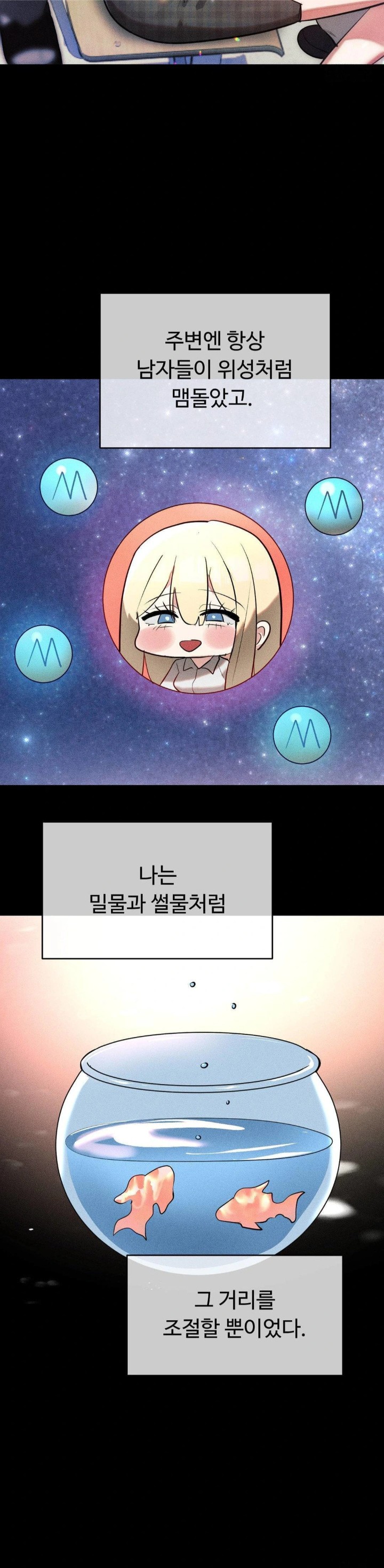 Magical Girl Service Raw - Chapter 23 [photo 8] - MangaPorn