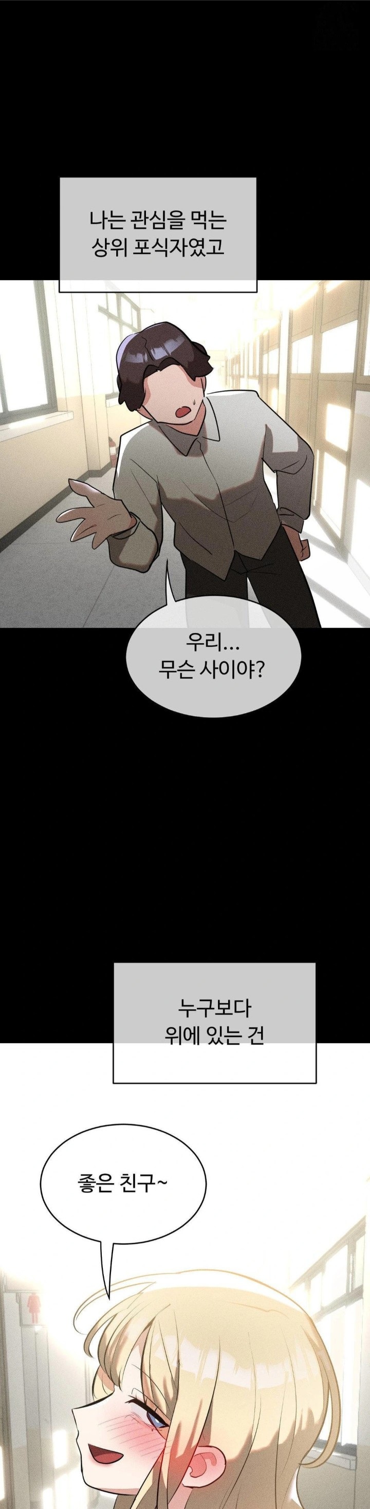 Magical Girl Service Raw - Chapter 23 [photo 9] - MangaPorn