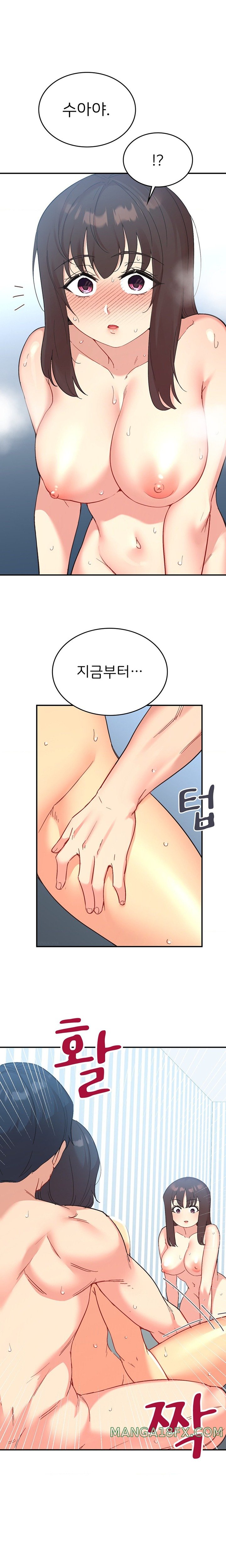 Smart App Life Raw - Chapter 49 [photo 1] - MangaPorn