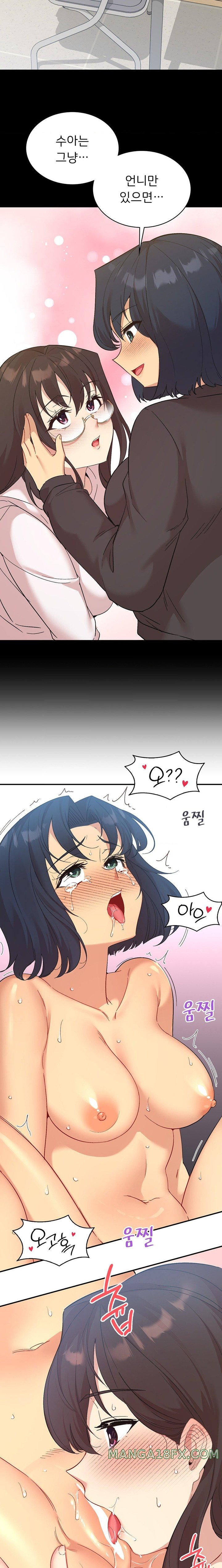 Smart App Life Raw - Chapter 49 [photo 10] - MangaPorn