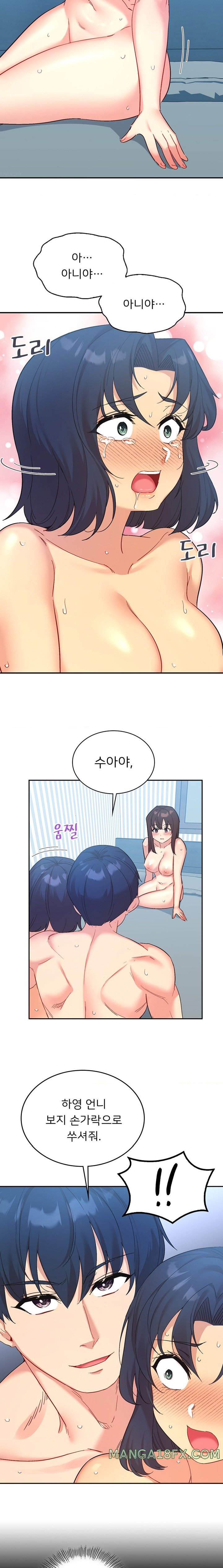 Smart App Life Raw - Chapter 49 [photo 12] - MangaPorn