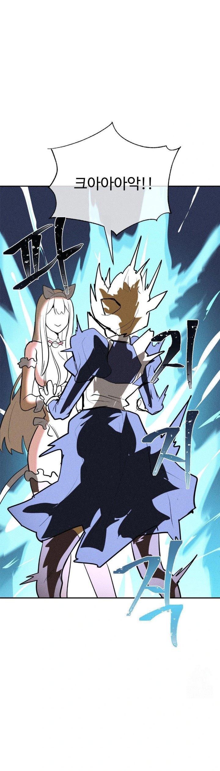 Magical Girl Service Raw - Chapter 24 [photo 13] - MangaPorn