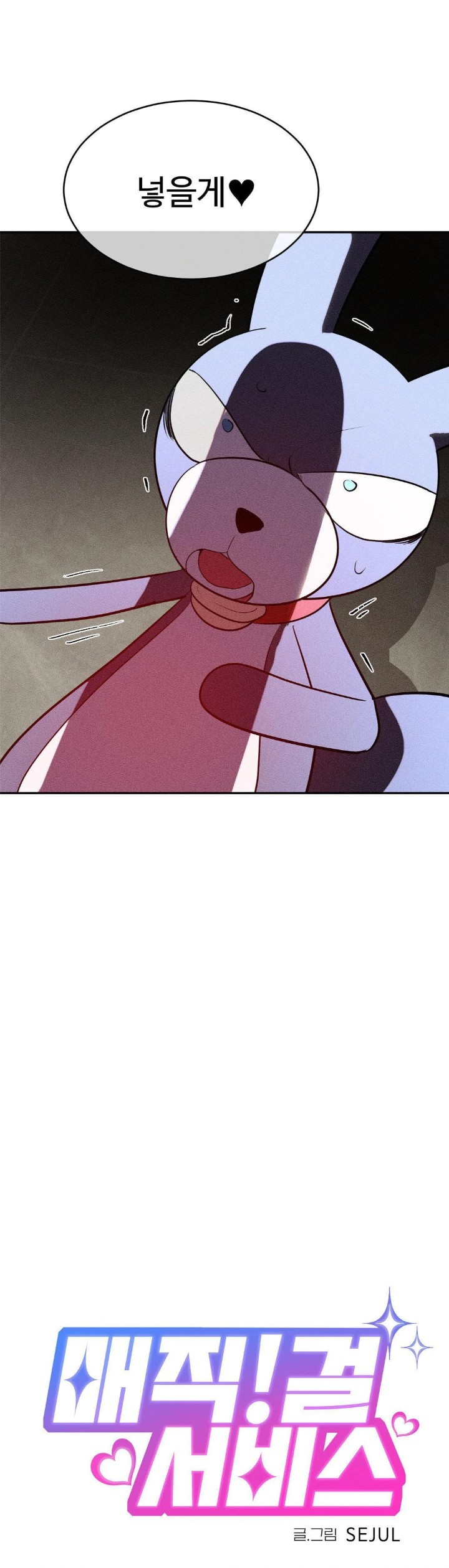 Magical Girl Service Raw - Chapter 24 [photo 2] - MangaPorn