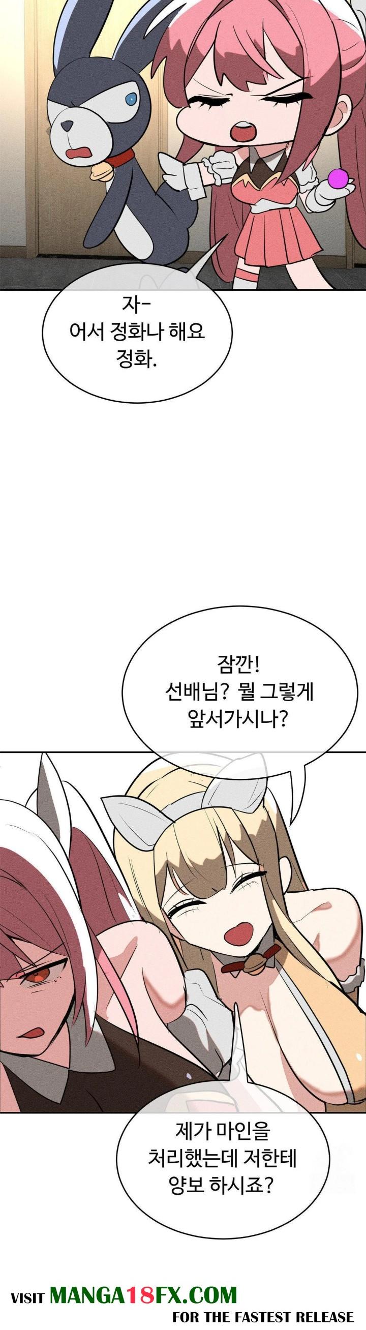 Magical Girl Service Raw - Chapter 24 [photo 20] - MangaPorn