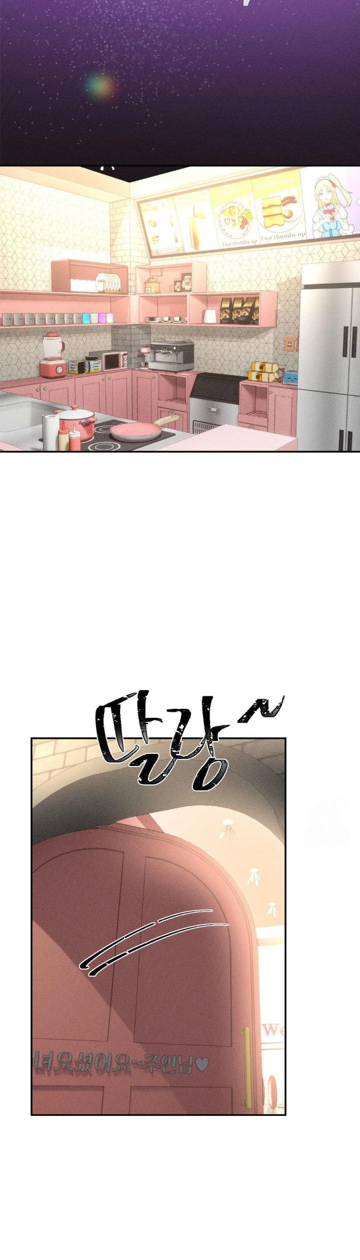 Magical Girl Service Raw - Chapter 24 [photo 25] - MangaPorn