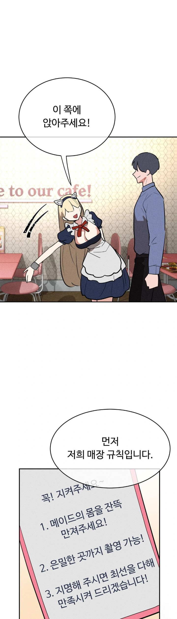 Magical Girl Service Raw - Chapter 24 [photo 27] - MangaPorn