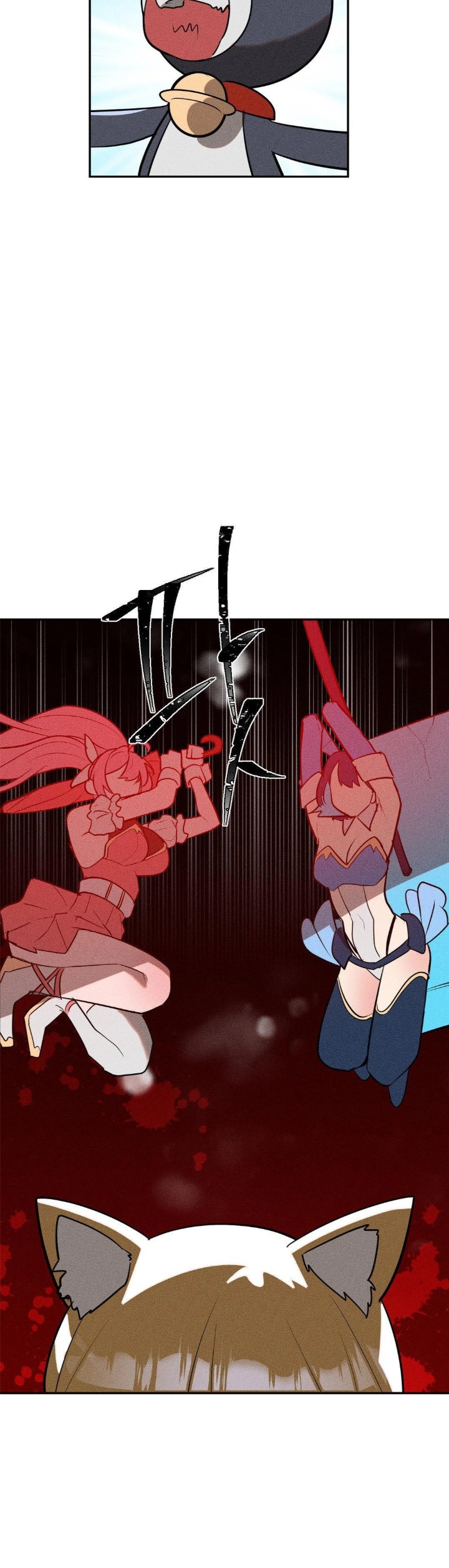 Magical Girl Service Raw - Chapter 24 [photo 4] - MangaPorn