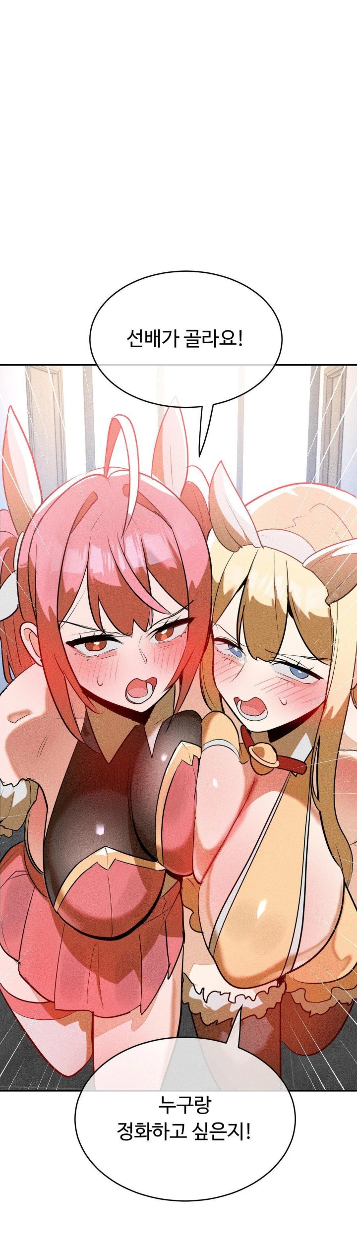 Magical Girl Service Raw - Chapter 25 [photo 1] - MangaPorn