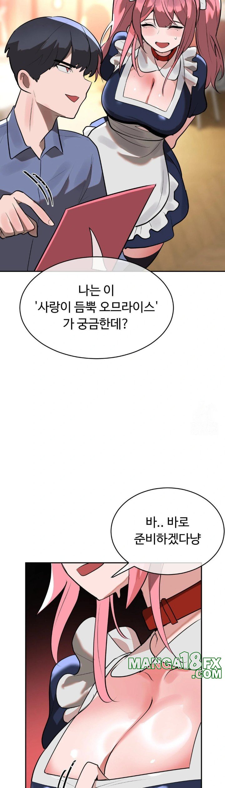 Magical Girl Service Raw - Chapter 25 [photo 11] - MangaPorn