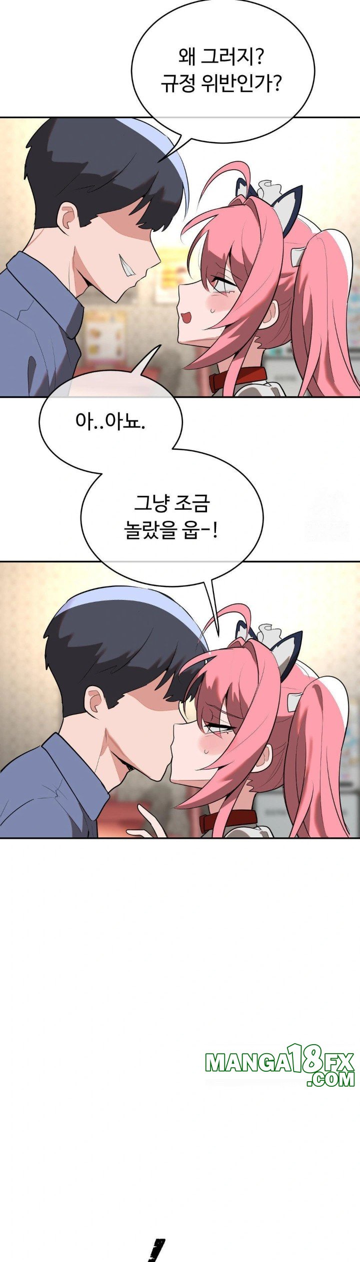 Magical Girl Service Raw - Chapter 25 [photo 17] - MangaPorn