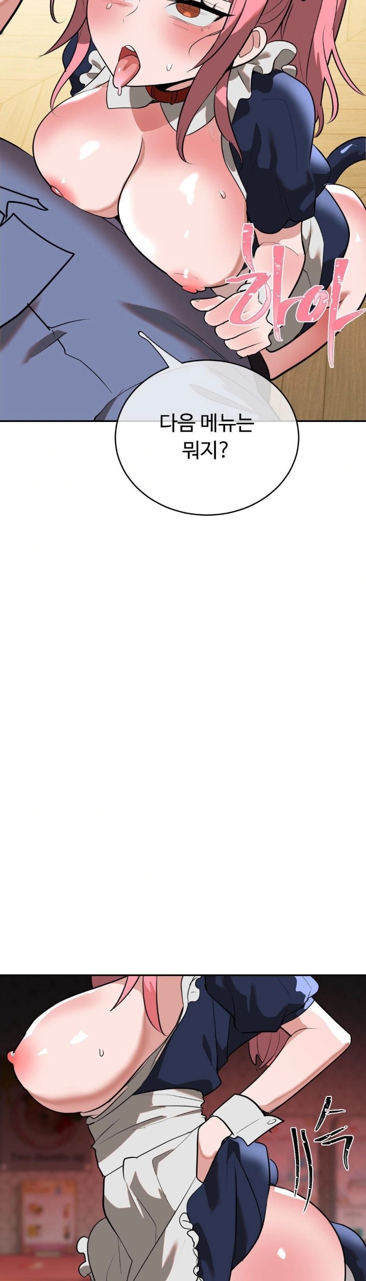 Magical Girl Service Raw - Chapter 25 [photo 20] - MangaPorn