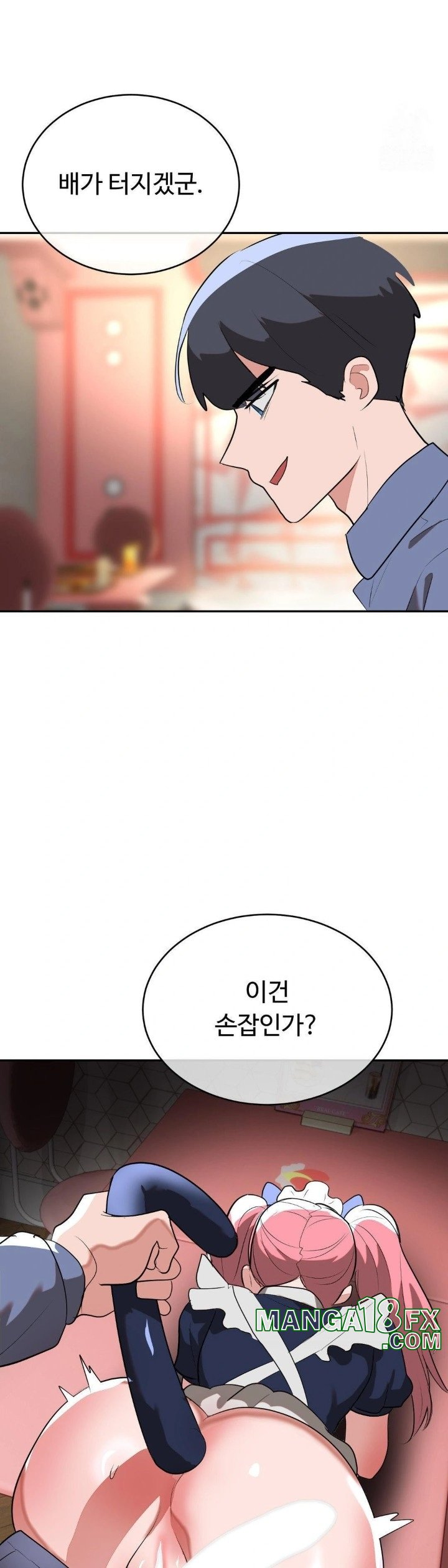 Magical Girl Service Raw - Chapter 25 [photo 22] - MangaPorn