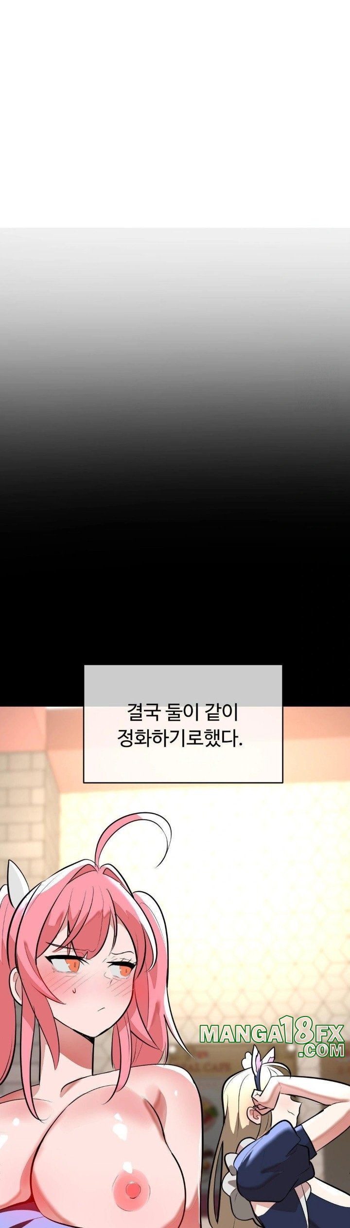 Magical Girl Service Raw - Chapter 25 [photo 3] - MangaPorn