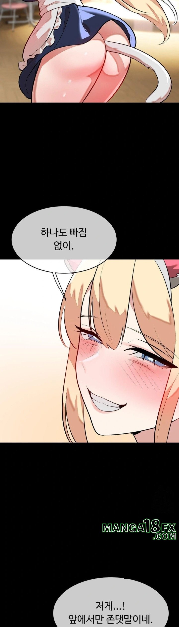 Magical Girl Service Raw - Chapter 25 [photo 6] - MangaPorn