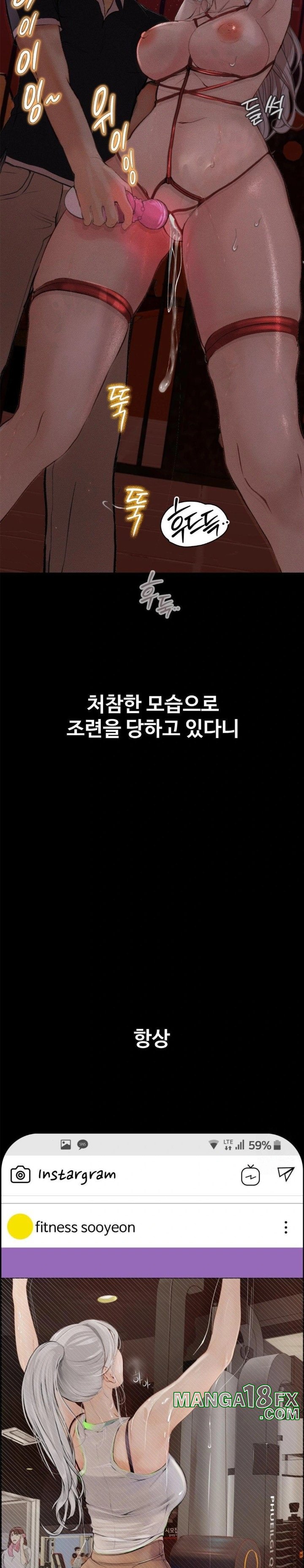 Observation Diary Raw - Chapter 19 [photo 9] - MangaPorn