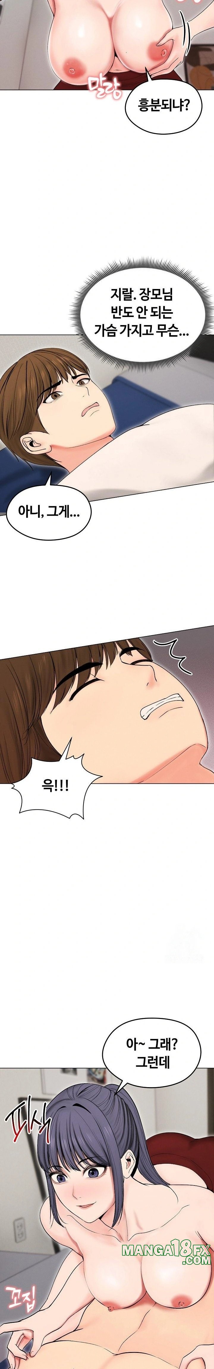 Runaway Wife Raw - Chapter 17 [photo 11] - MangaPorn