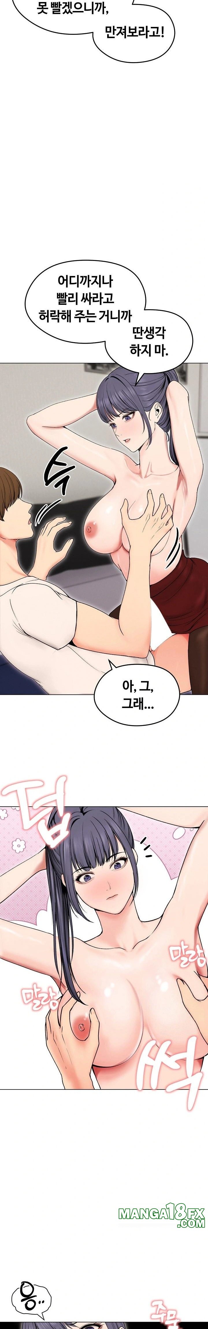 Runaway Wife Raw - Chapter 17 [photo 19] - MangaPorn