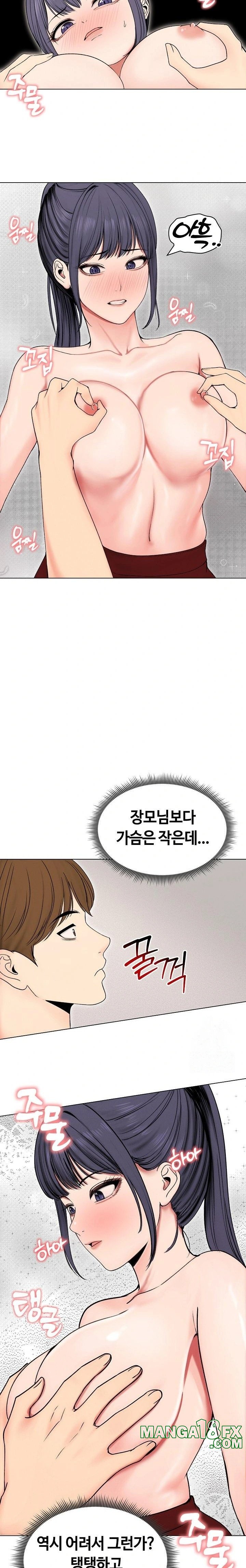 Runaway Wife Raw - Chapter 17 [photo 20] - MangaPorn