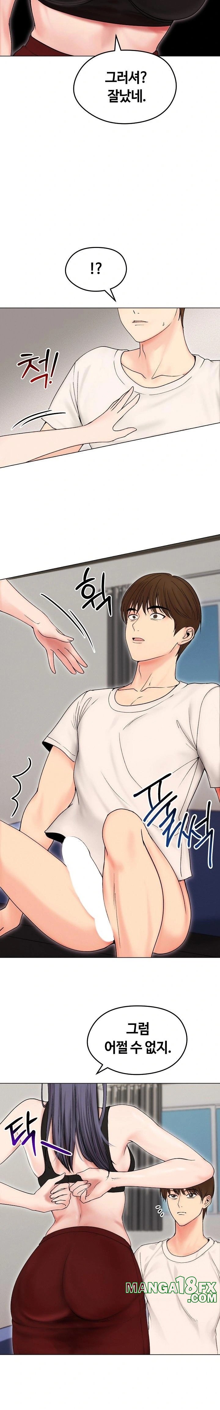 Runaway Wife Raw - Chapter 17 [photo 5] - MangaPorn