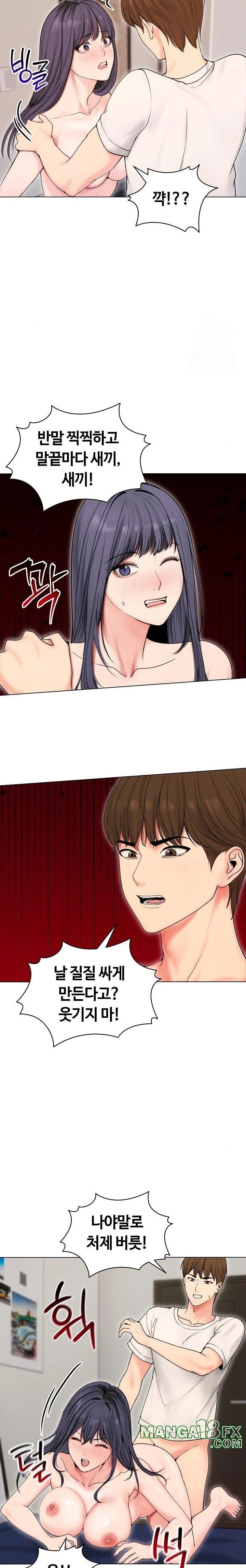 Runaway Wife Raw - Chapter 17 [photo 7] - MangaPorn