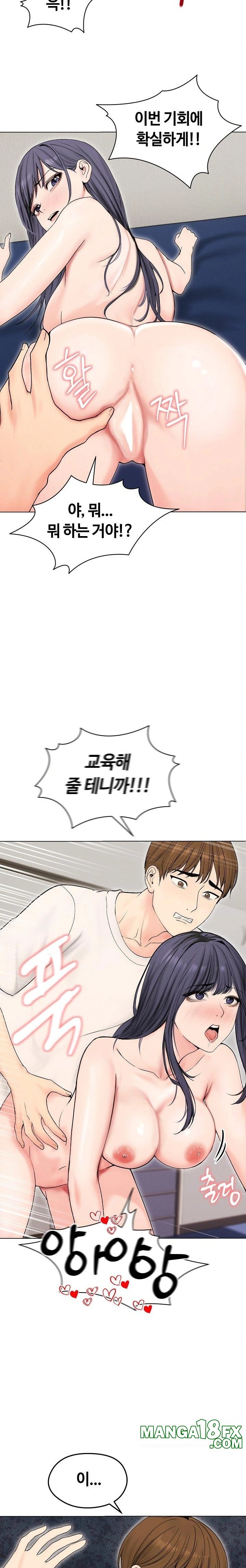 Runaway Wife Raw - Chapter 17 [photo 8] - MangaPorn