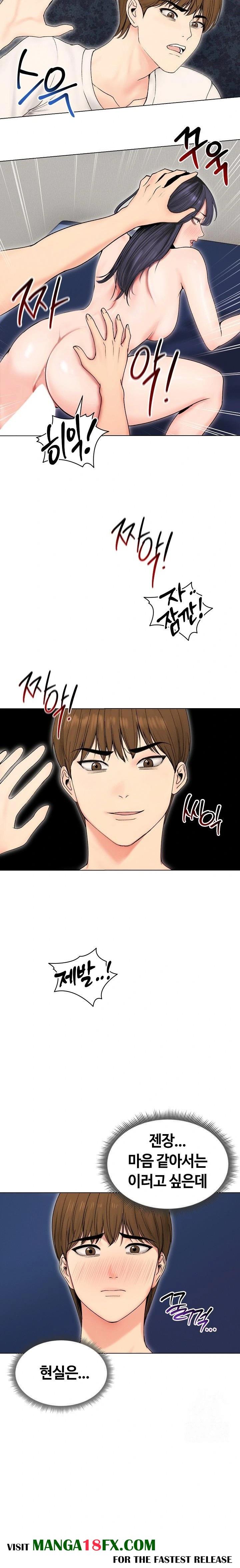 Runaway Wife Raw - Chapter 17 [photo 9] - MangaPorn