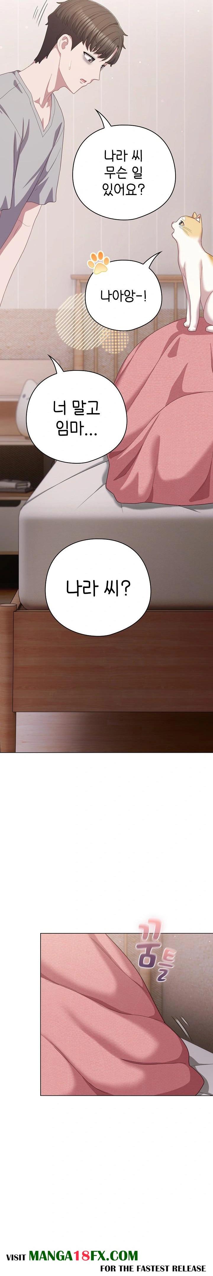 The General Is Here! Raw - Chapter 29 [photo 25] - MangaPorn