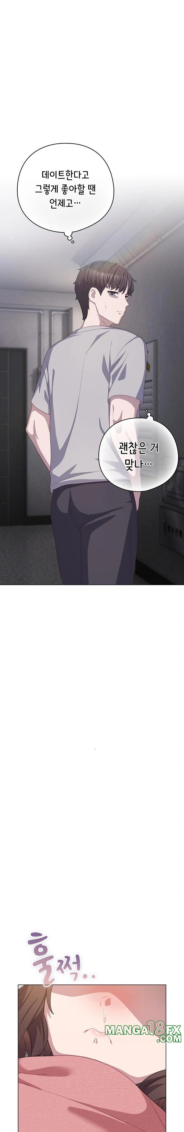 The General Is Here! Raw - Chapter 29 [photo 29] - MangaPorn