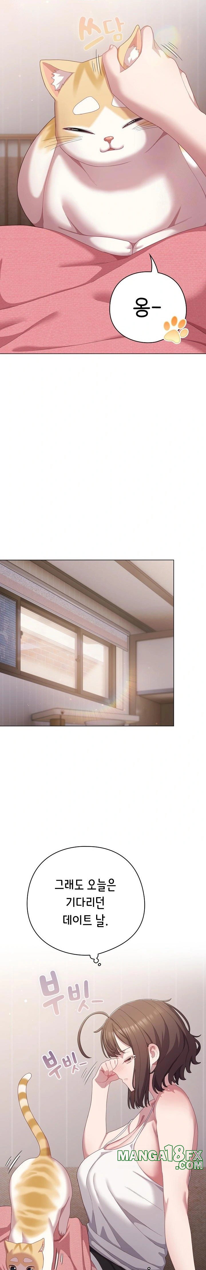 The General Is Here! Raw - Chapter 29 [photo 31] - MangaPorn