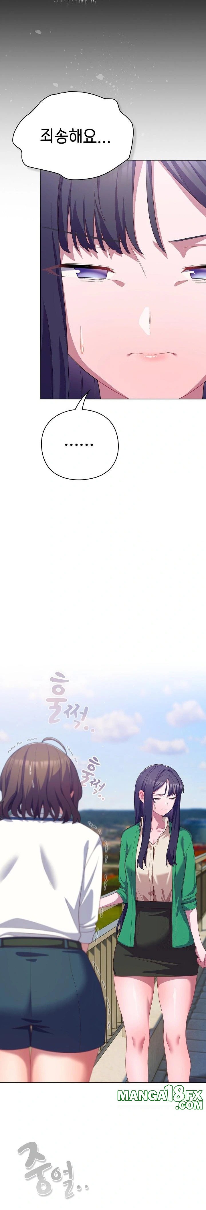 The General Is Here! Raw - Chapter 29 [photo 8] - MangaPorn