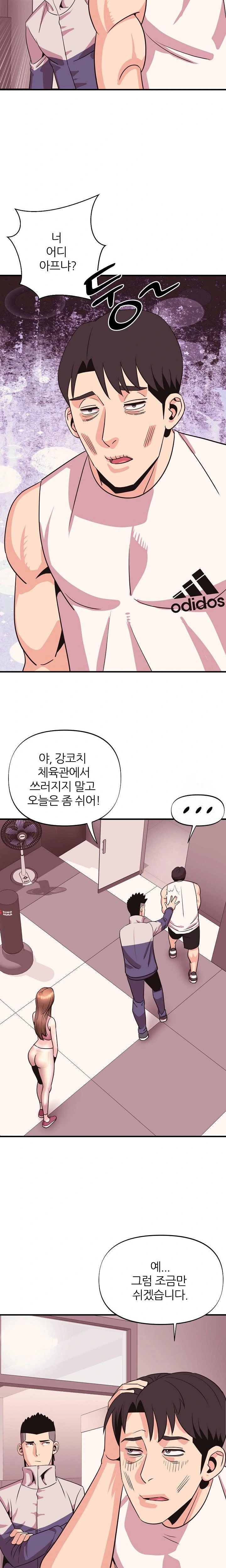 Champion of the Night Raw - Chapter 24 [photo 12] - MangaPorn