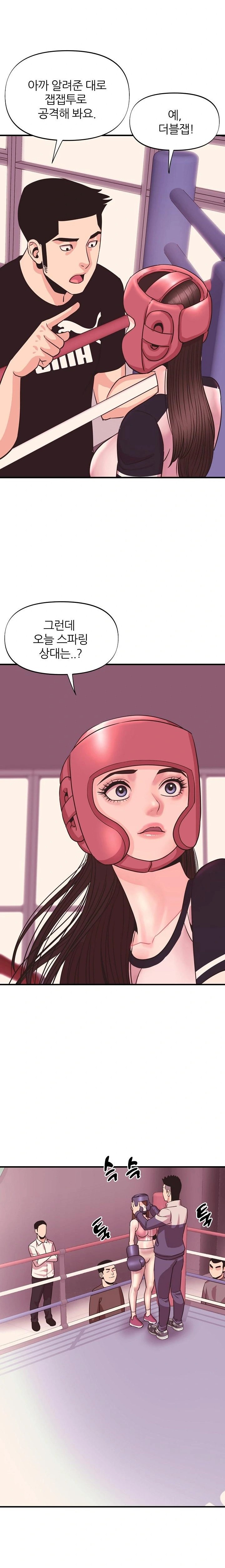 Champion of the Night Raw - Chapter 24 [photo 18] - MangaPorn