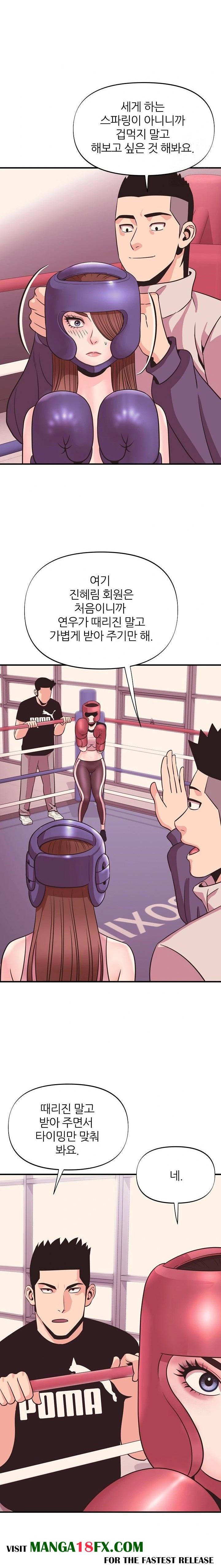 Champion of the Night Raw - Chapter 24 [photo 19] - MangaPorn