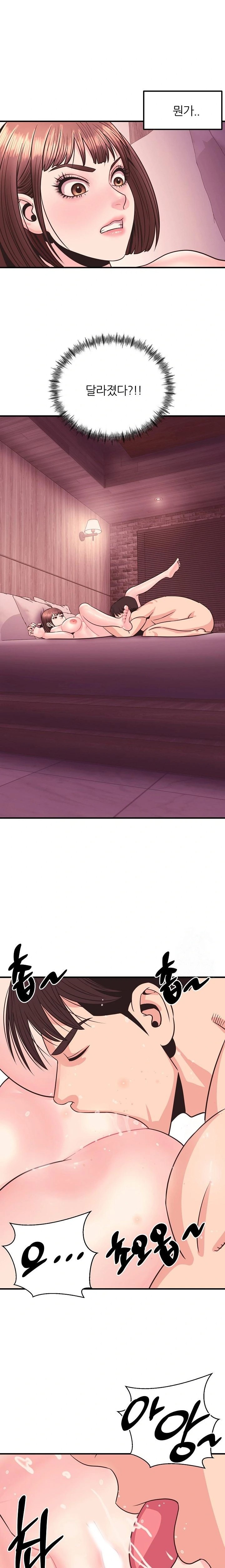 Champion of the Night Raw - Chapter 24 [photo 2] - MangaPorn