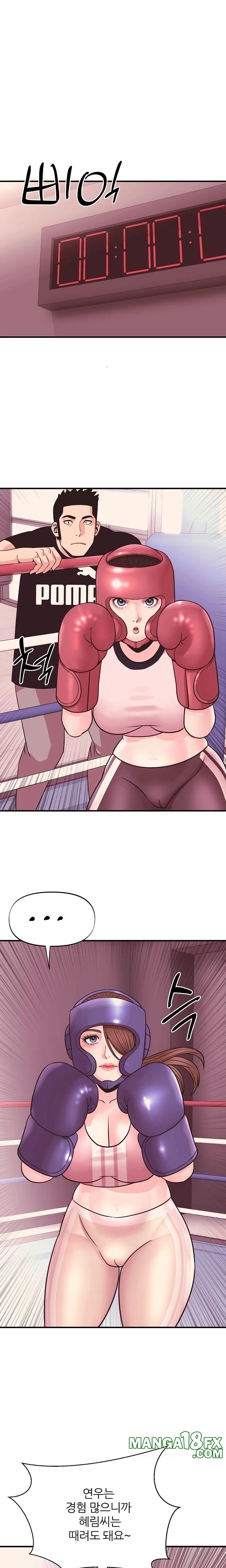 Champion of the Night Raw - Chapter 24 [photo 20] - MangaPorn