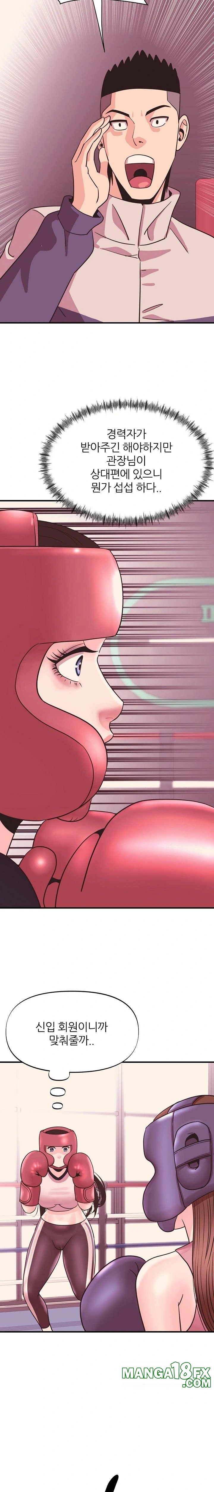 Champion of the Night Raw - Chapter 24 [photo 21] - MangaPorn