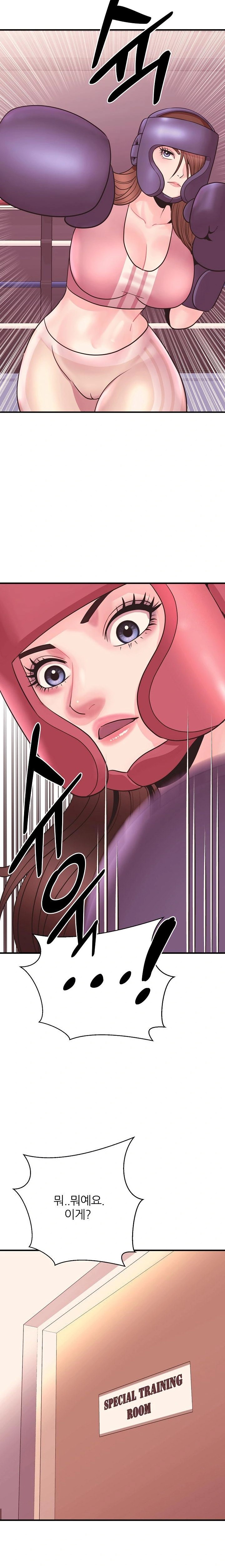 Champion of the Night Raw - Chapter 24 [photo 22] - MangaPorn