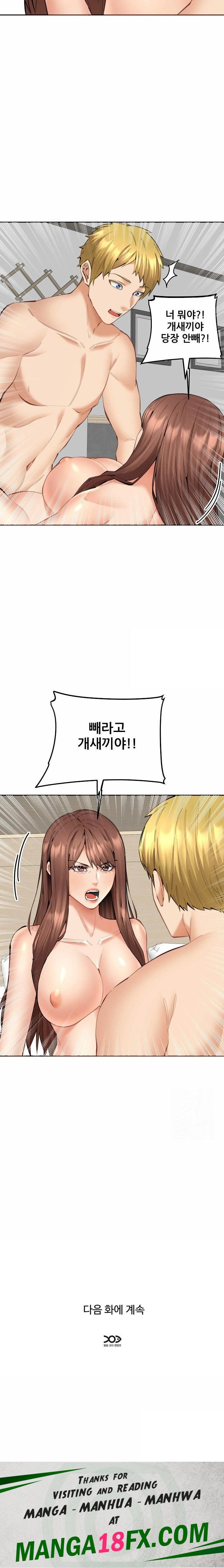 Older Sister Raw - Chapter 10 [photo 23] - MangaPorn