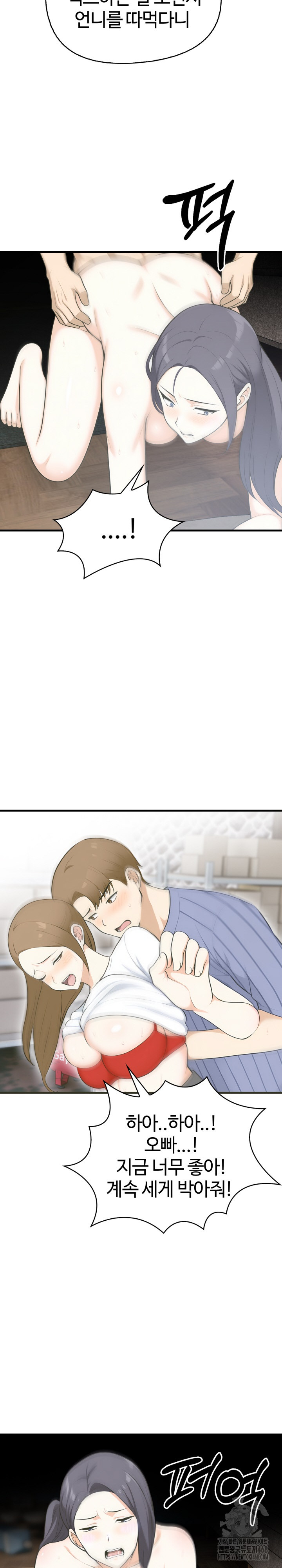 Erotic Webtoon Short Story Collection Raw - Chapter 11 [photo 10] - MangaPorn