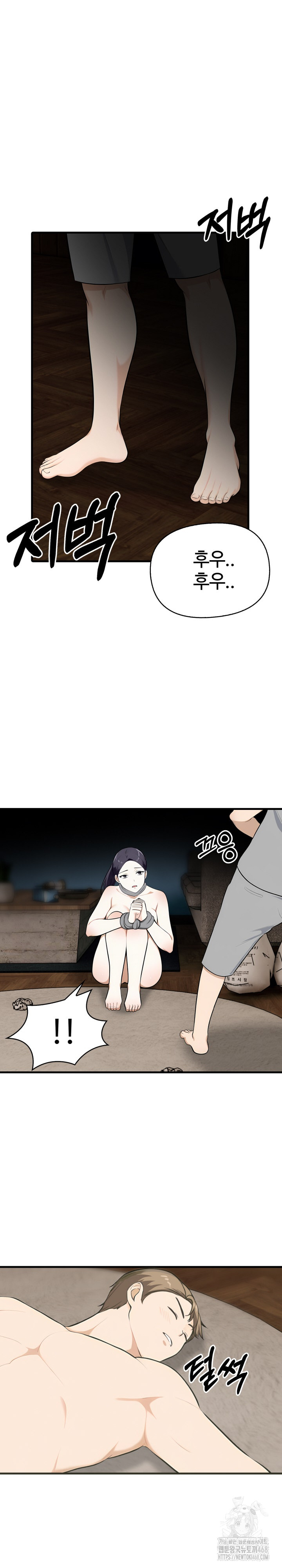 Erotic Webtoon Short Story Collection Raw - Chapter 11 [photo 16] - MangaPorn